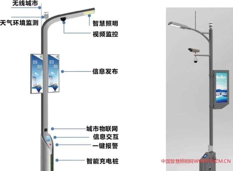 智慧燈桿 智慧路燈 智能燈桿